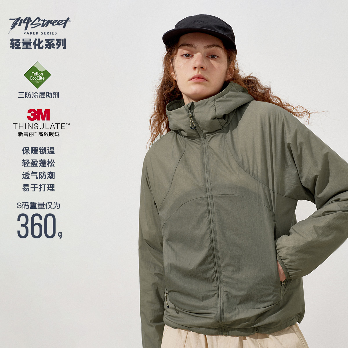 714street轻薄连帽棉服