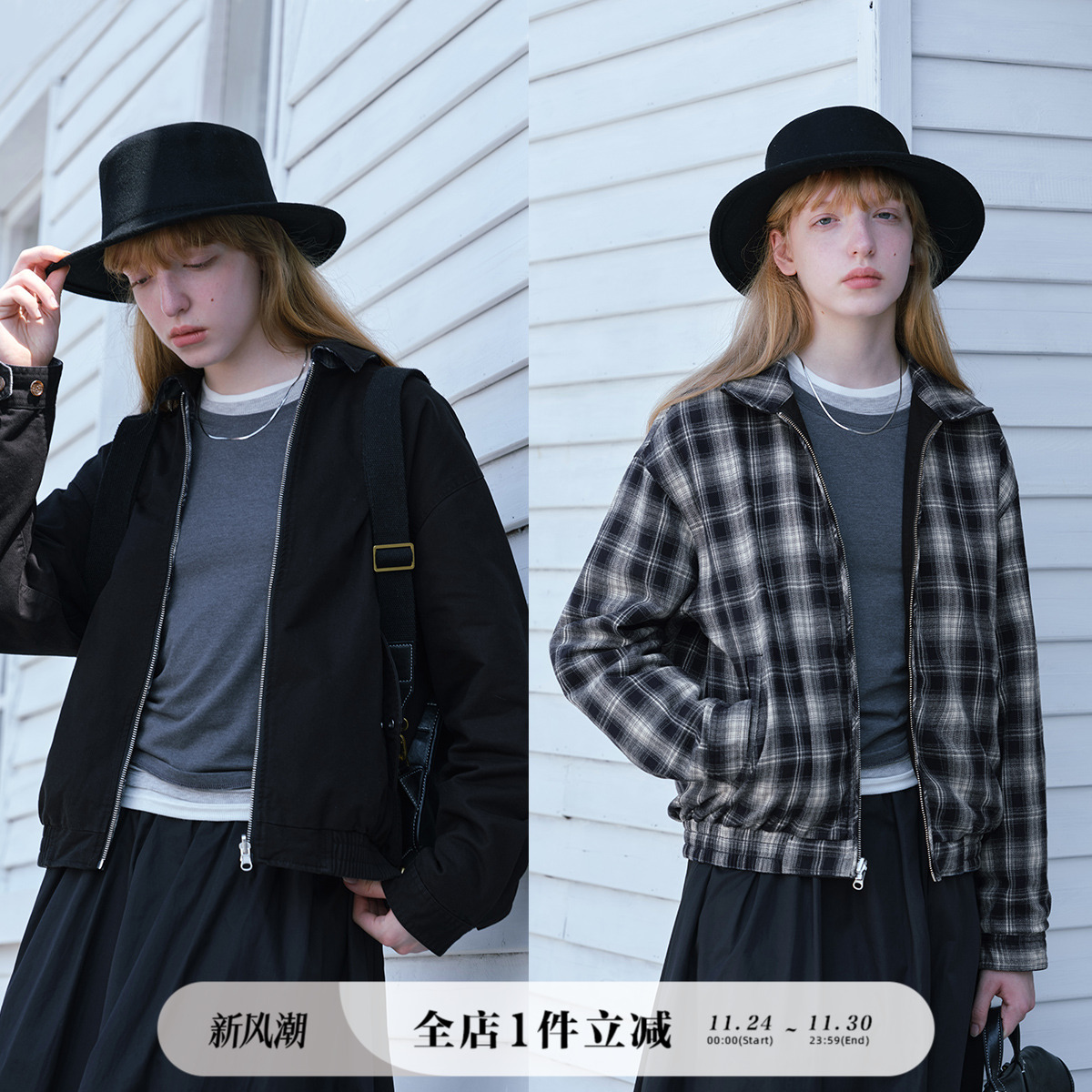 714street双面穿格纹哈灵顿夹克