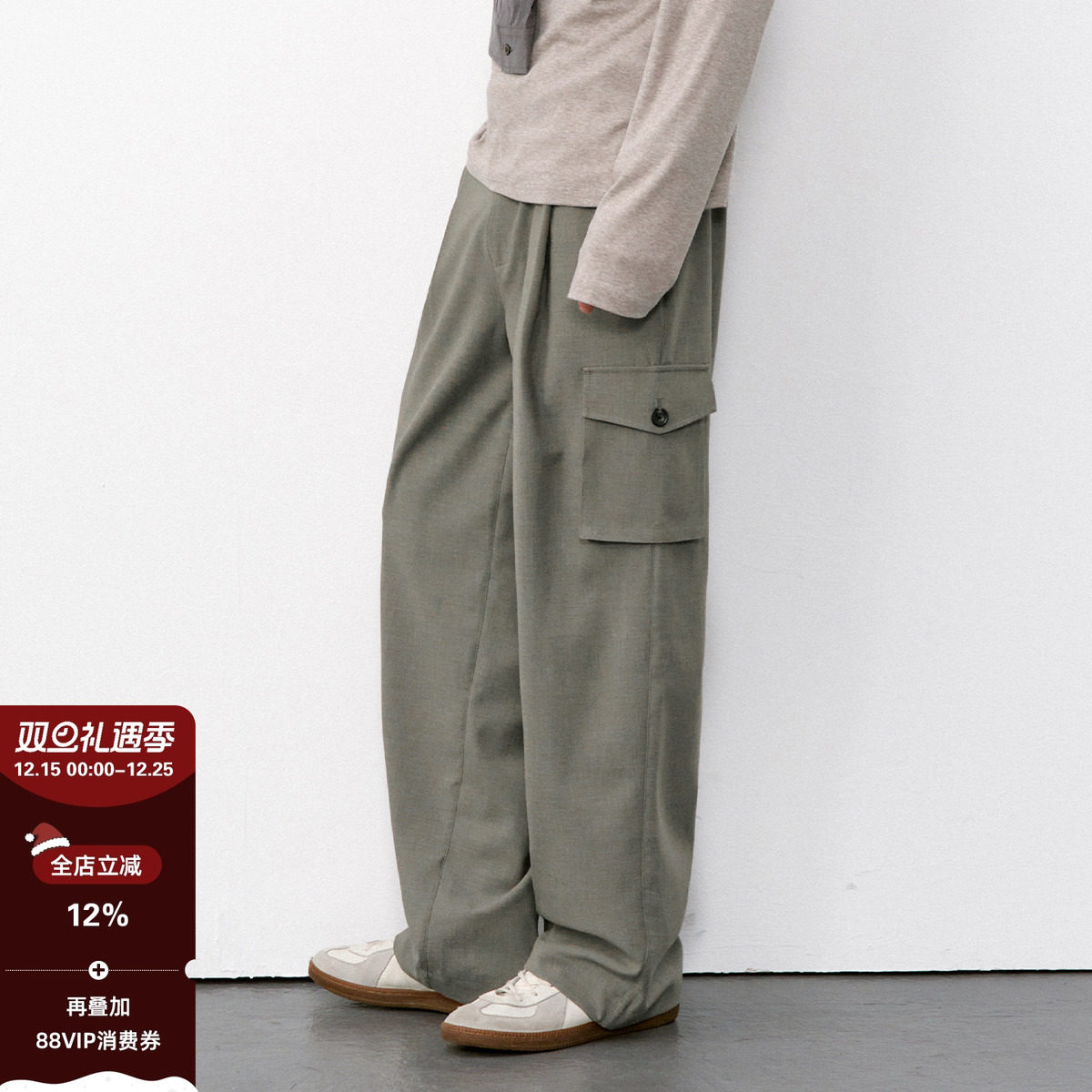 714street口袋褶裥阔腿裤