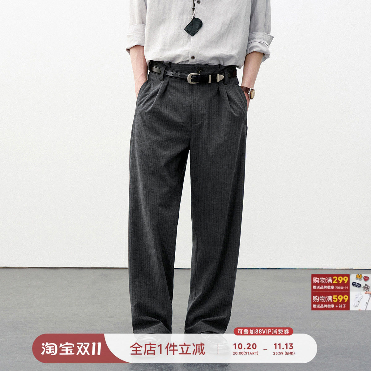 714street双褶条纹直筒西裤男2026春季老钱风垂坠感百搭休闲长裤