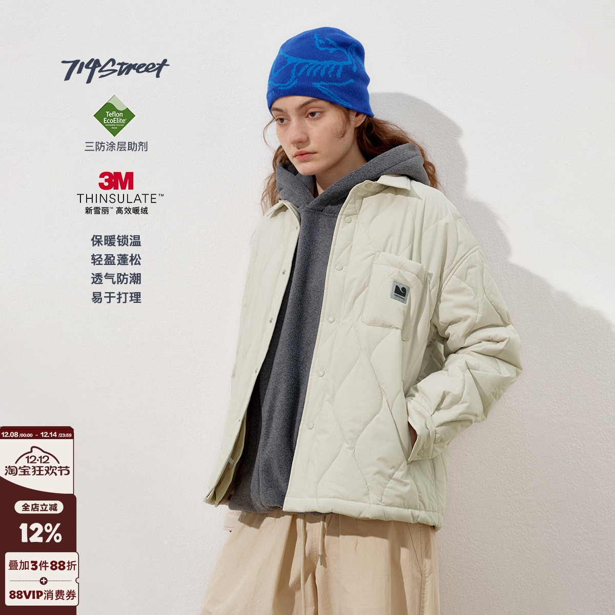 714street绗棉衬衫棉服