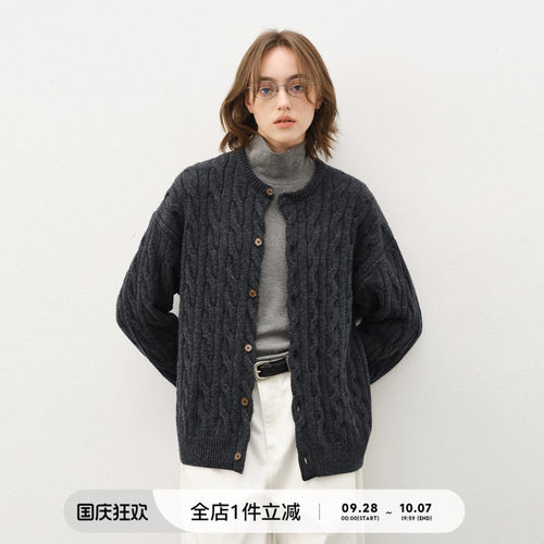 714street羊毛毛衣开衫