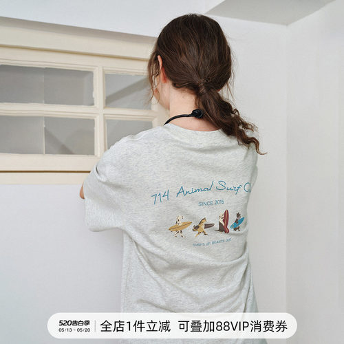 714street动物冲浪印花短袖T恤