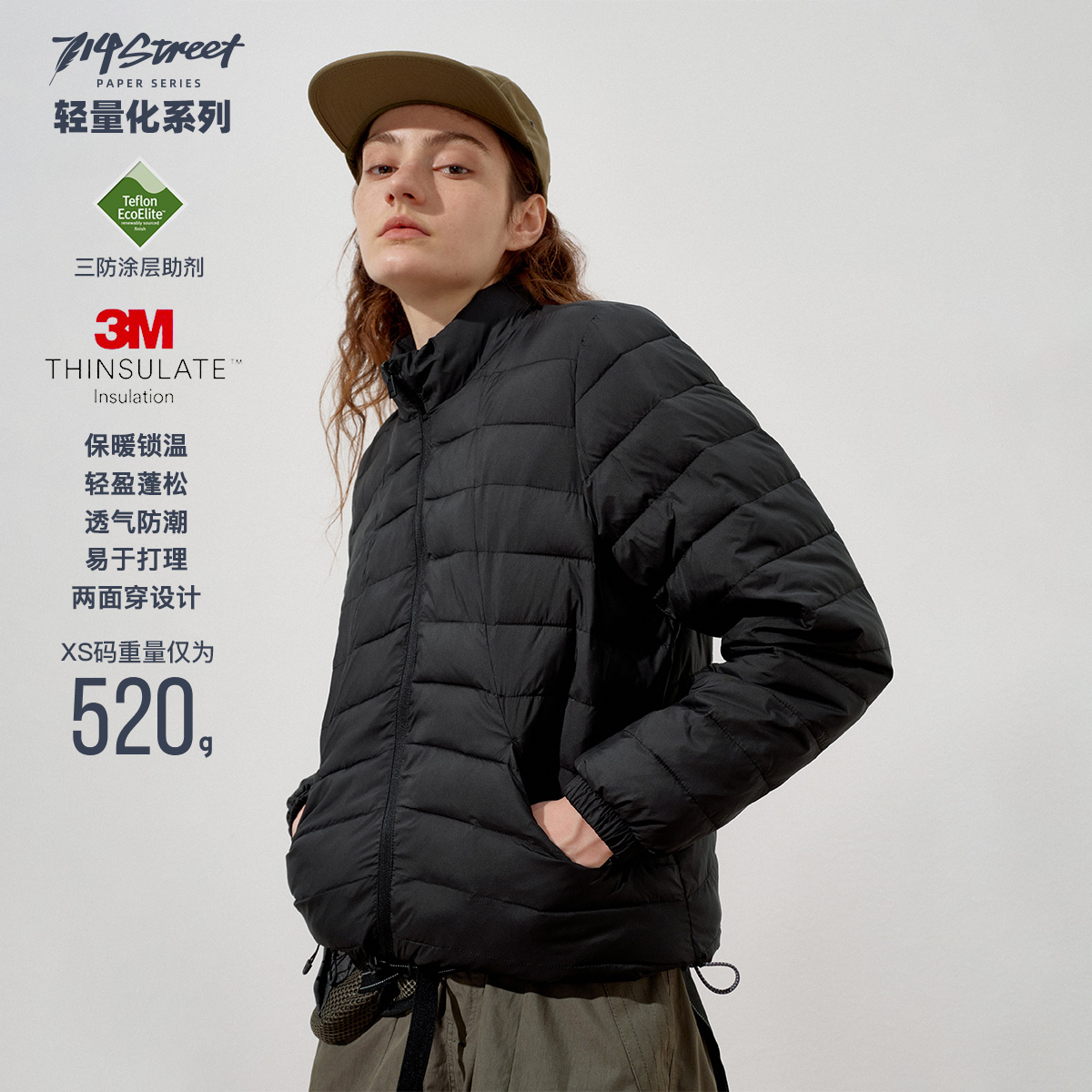 714street轻薄两面穿立领棉服