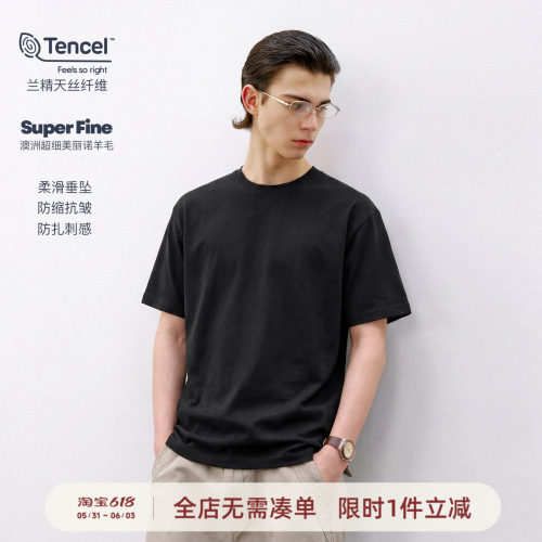 714street纯色正肩圆领短袖T恤