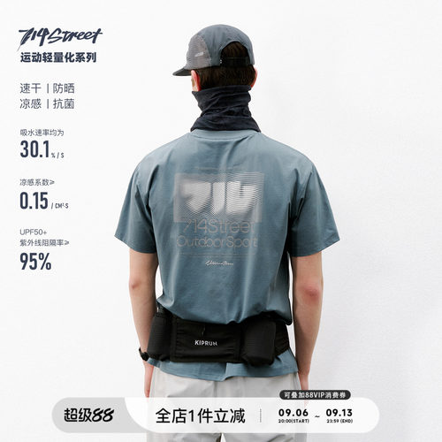 714street栅格印花速干短袖