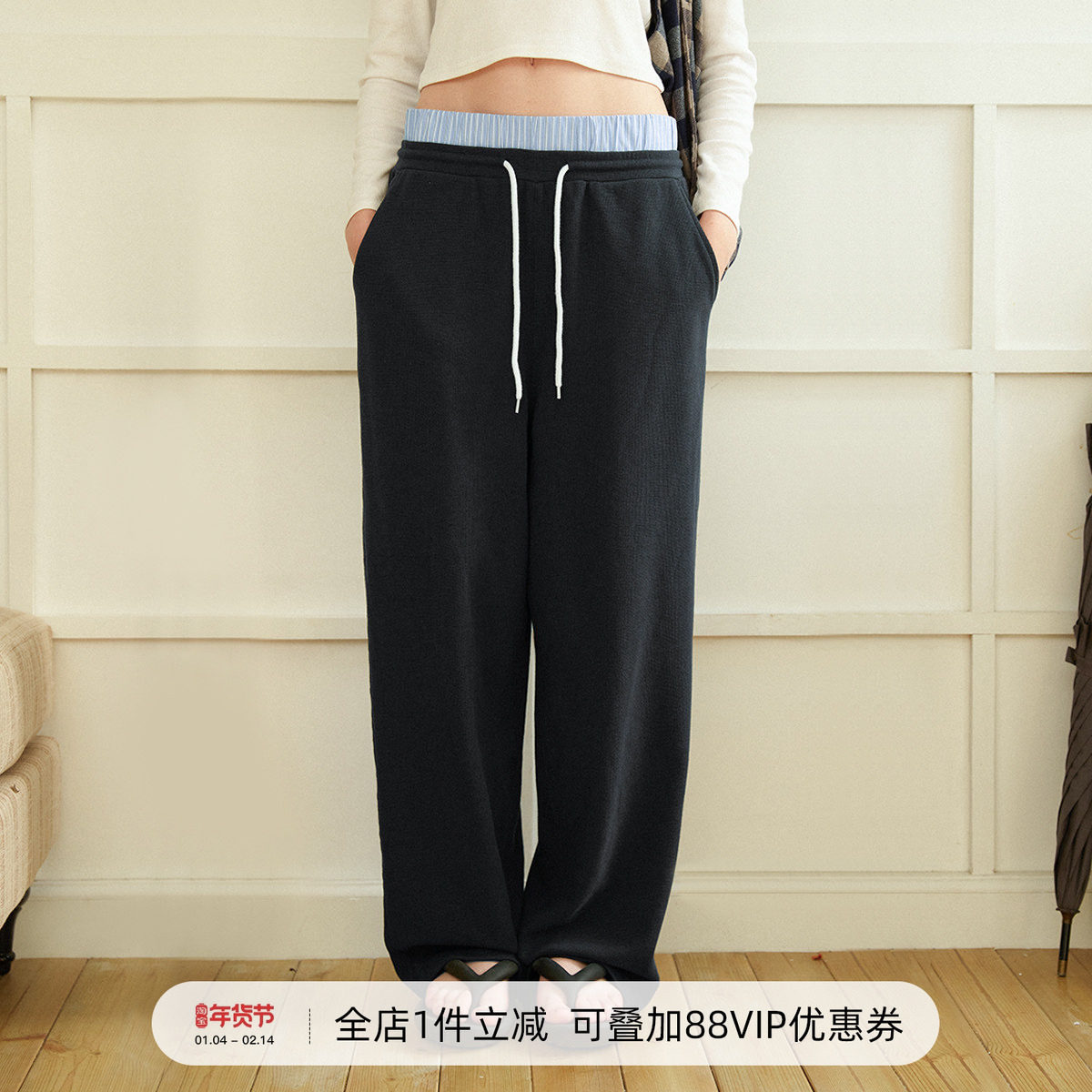 714street春季新款假两件华夫格卫裤男2025年长裤内裤外漏休闲裤,男装,卫裤,淘宝优惠券,粉丝福利购,淘宝优惠卷
