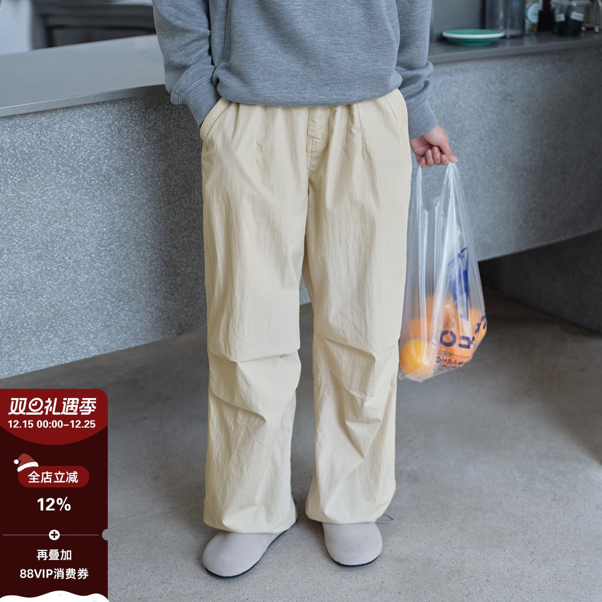 714street锦棉伞兵长裤