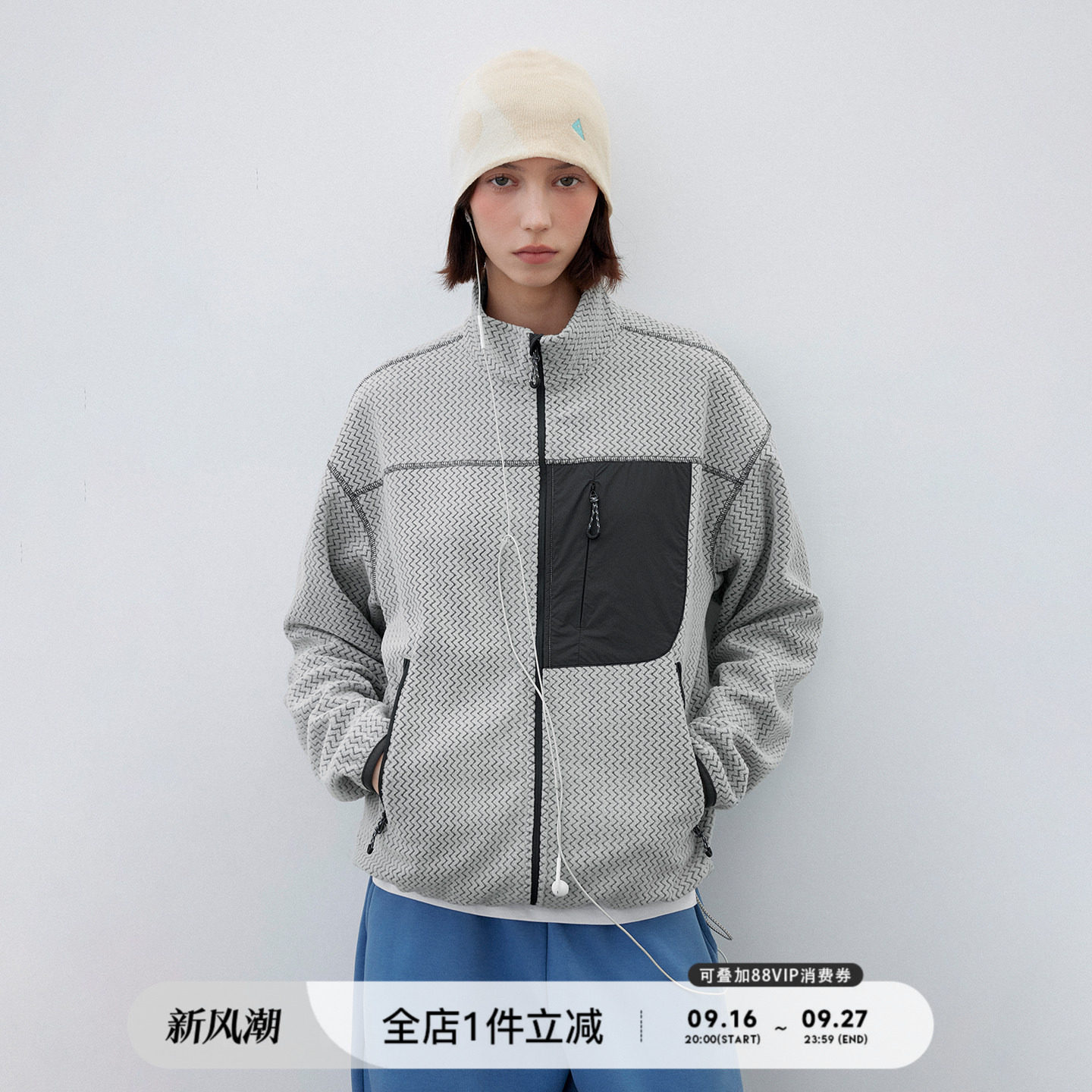 714street波浪纹立领夹克图片