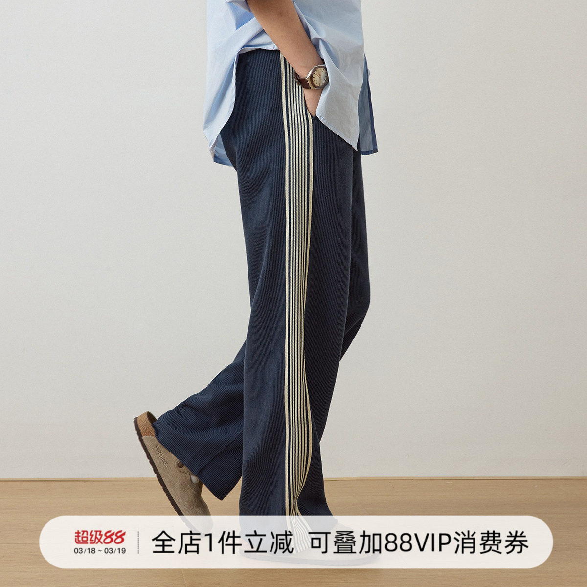 714street肌理感织带卫裤男2025春季新款复古运动质感直筒休闲裤