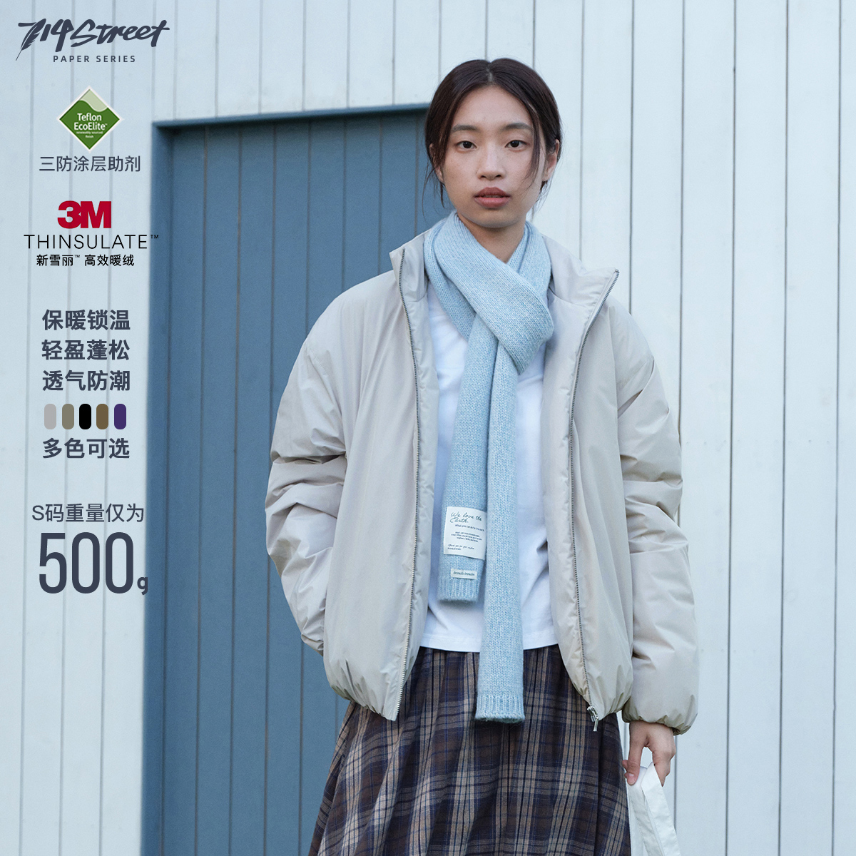 714street轻量立领夹克式棉服