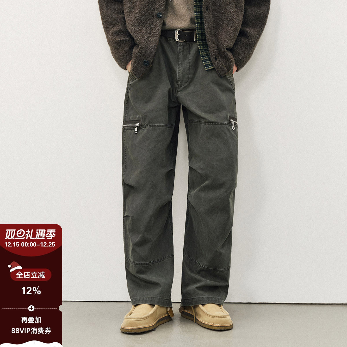 714street水洗工装伞兵长裤