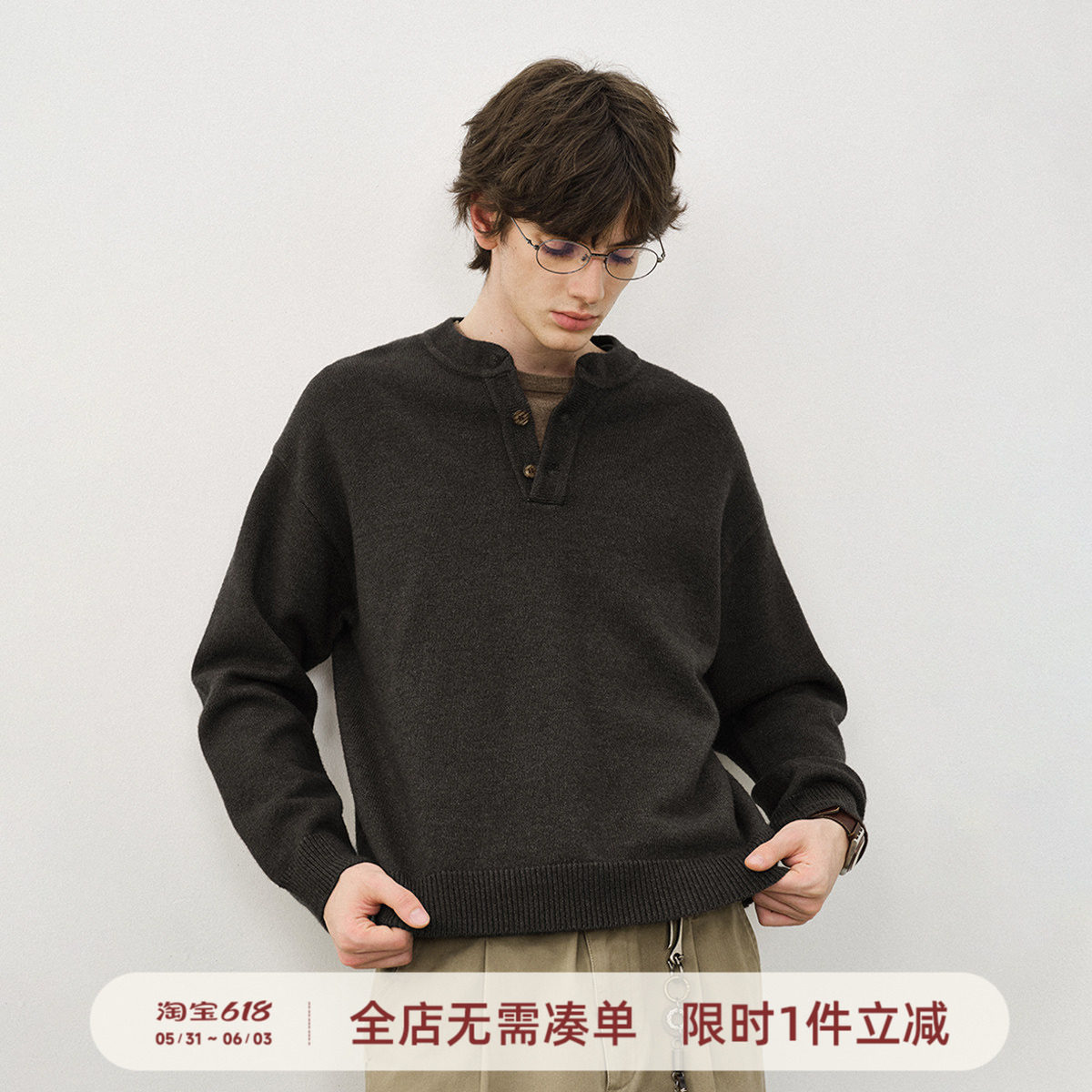 714street复古亨利领毛衣男2025秋冬新款亲肤挺括合身绞花针织衫