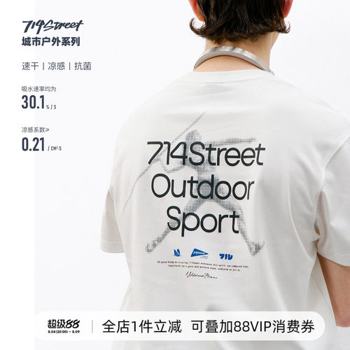 714street标枪印花功能短袖