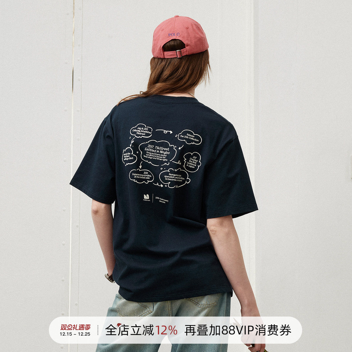 714street十周年气泡印花短袖T恤