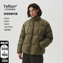 714street三防户外羽绒服男冬季白鸭绒外套科技锁温保暖羽绒外套