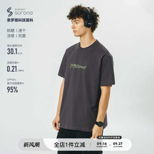 714street夜光LOGO短袖T恤