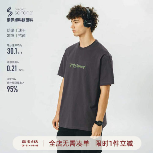 714street夜光LOGO短袖T恤