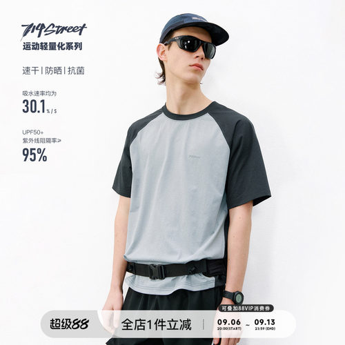 714street插肩拼接短袖T恤