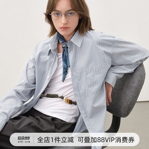 714street条纹长袖衬衫