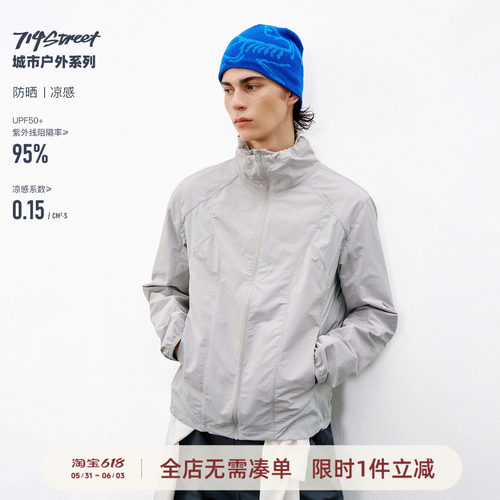 714streetGOPCORE骑行立领夹克