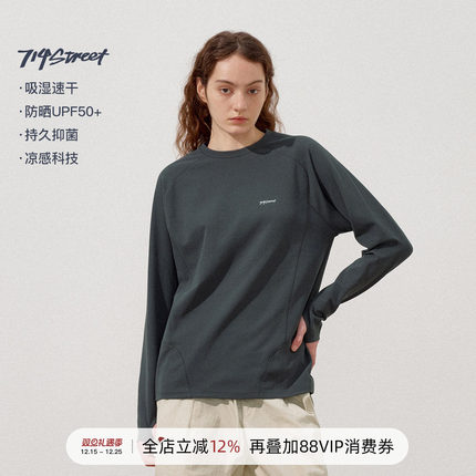 714street吸湿速干凉感防晒运动长袖2025秋季新款宽松圆领T恤男