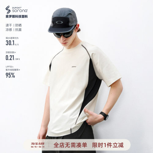 714street拼色LOGO短袖T恤