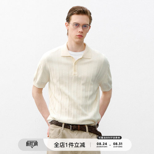 714street暗条提花马球POLO衫