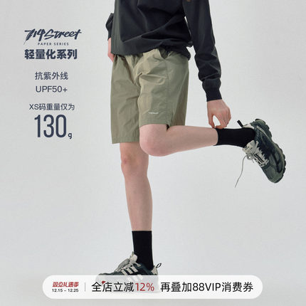 714street轻薄速干健身运动短裤男夏季新款直筒休闲裤户外防晒裤