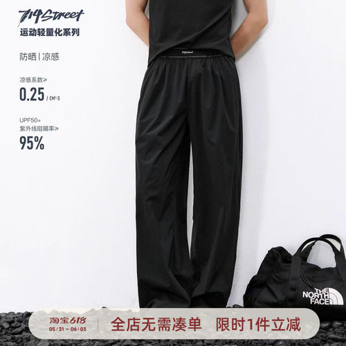 714street裤腰提花直筒长裤