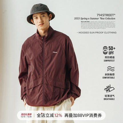 714street防晒服夏季户外透气立领上衣日系潮牌宽松夹克轻薄外套
