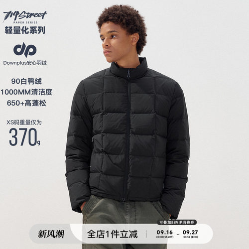 714street轻量排骨羽绒服