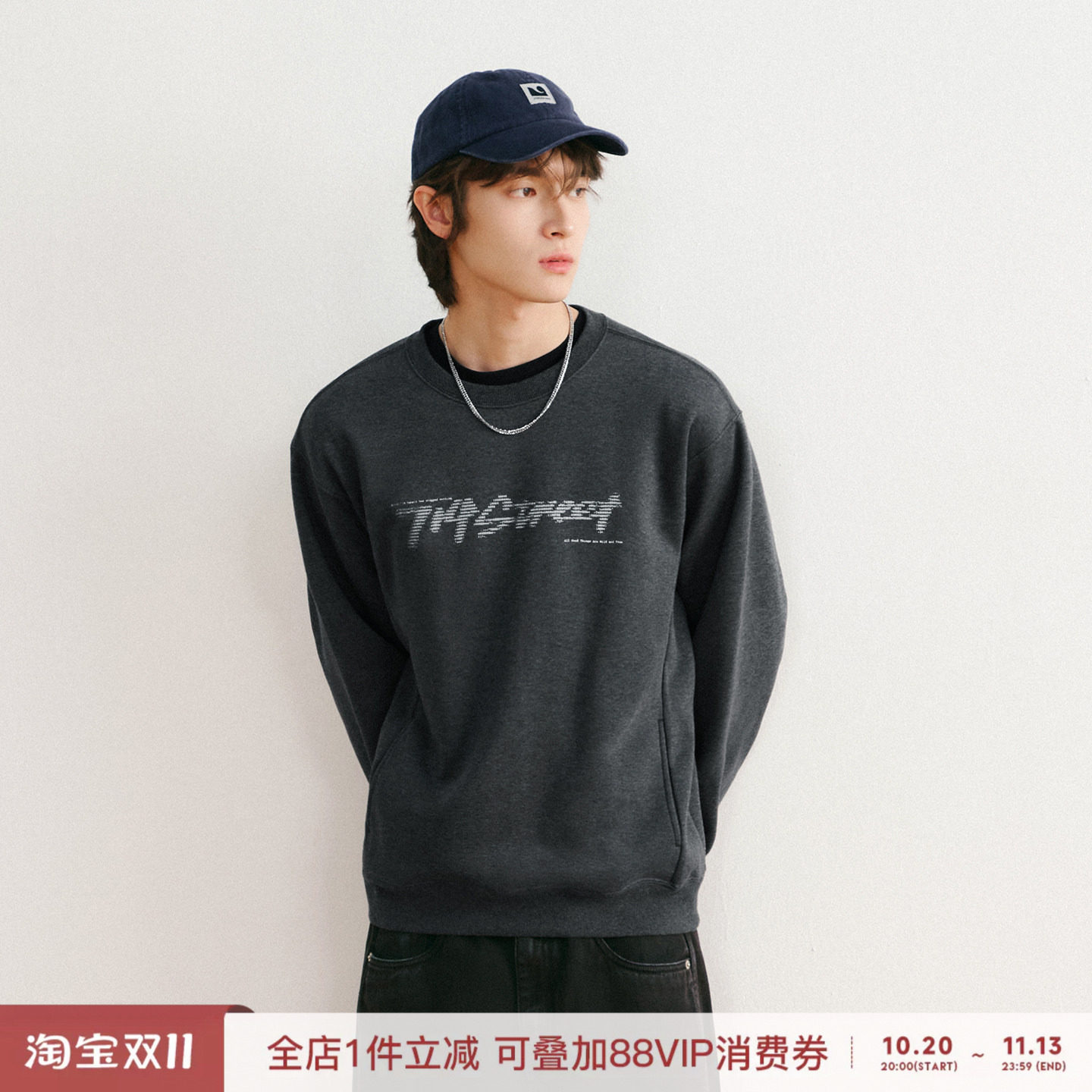 714street微宽松立体分割隐藏式插袋反光印花圆领加绒卫衣男女款