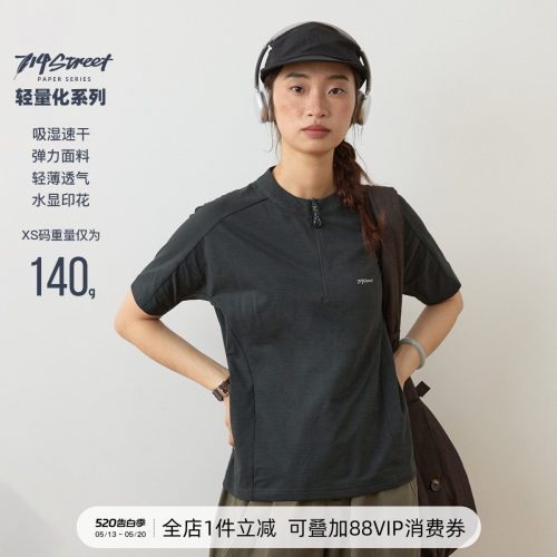 714street户外跑步短袖T恤