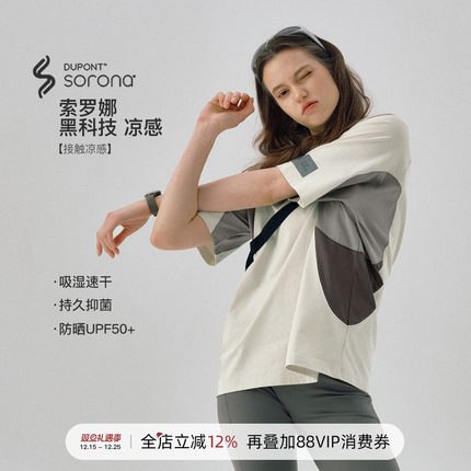 714street防晒速干凉感半高领短袖T恤男夏季新款宽松复古运动上衣