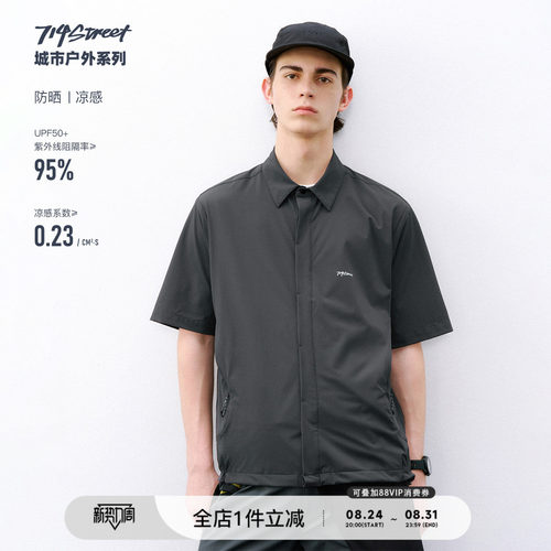 714street隐拉侧袋防晒短袖衬衫