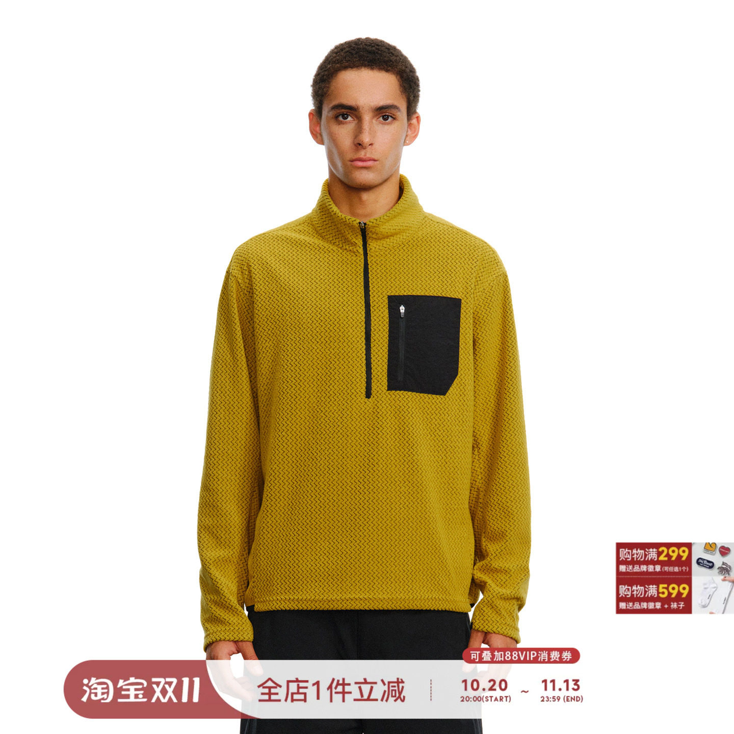 714street复古波浪纹抓绒半拉链卫衣男秋冬打底叠穿口袋长袖上衣