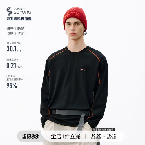 714street撞色弧线拼接长袖T恤