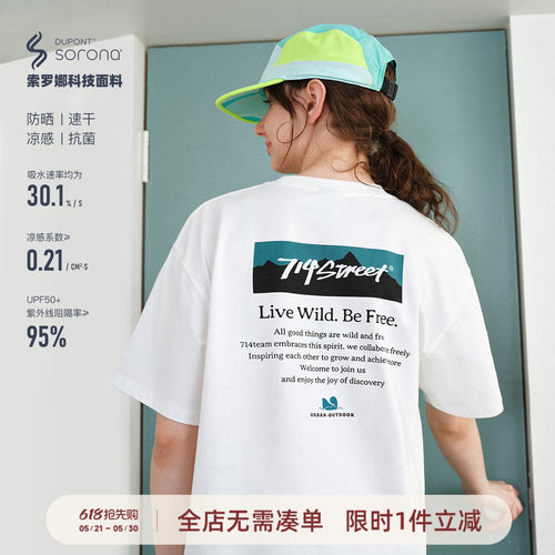 714street山峰标语LOGO印花短袖