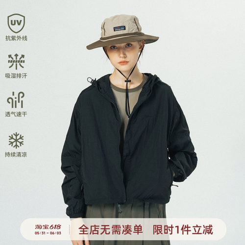 基础尼龙防晒服714street