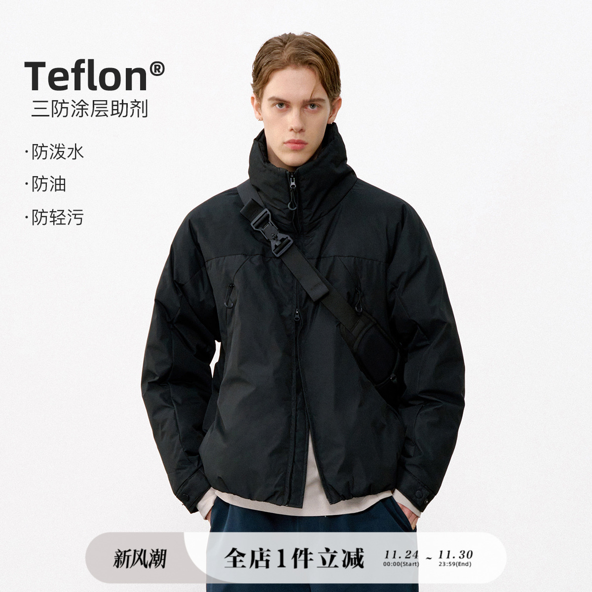 714street简约户外羽绒服