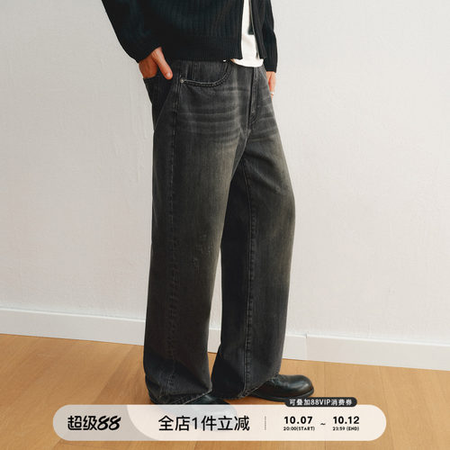714street黑色直筒水洗牛仔裤