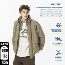 714street假两件立领羽绒服潮牌男女户外加厚秋冬保暖白鸭绒外套
