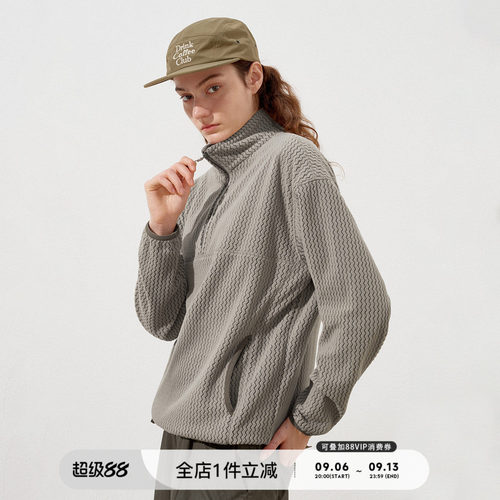 714street波浪绒半开领卫衣