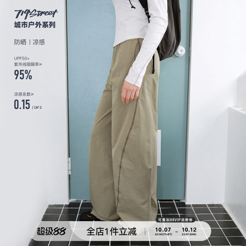 714street三针五线弯刀裤
