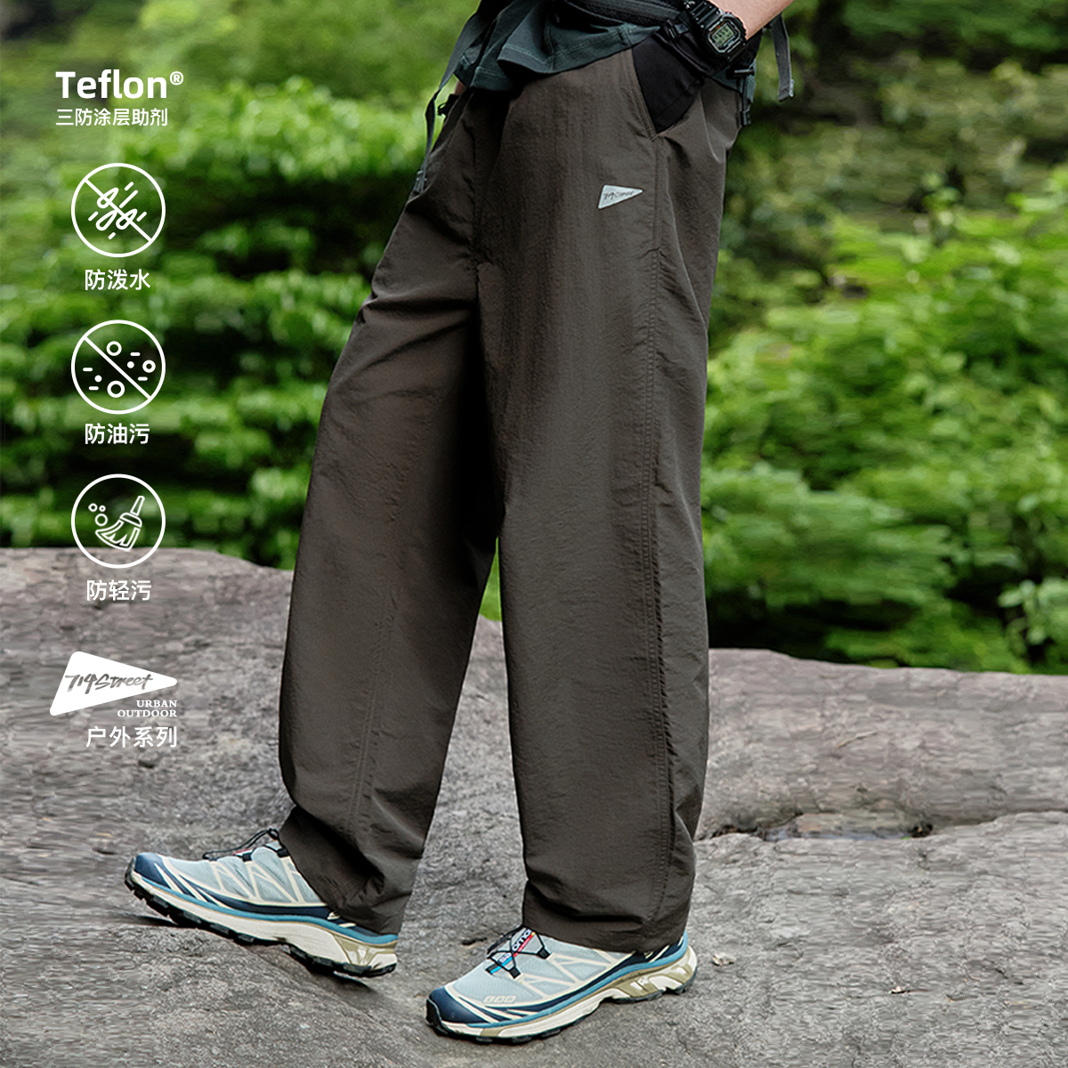 714street三防冲锋裤登山裤