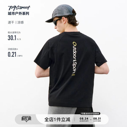 714street速干排湿印花短袖
