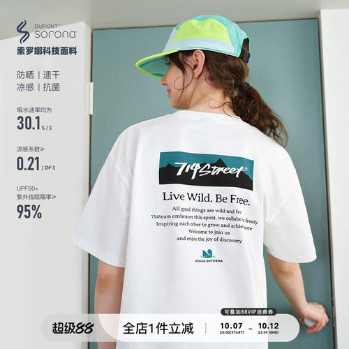 714street山峰标语LOGO印花短袖