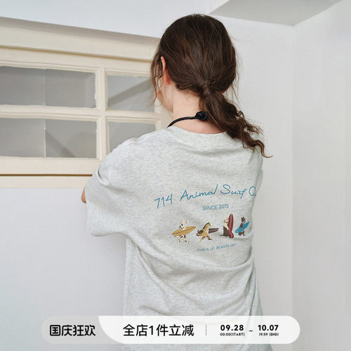714street动物冲浪印花短袖T恤