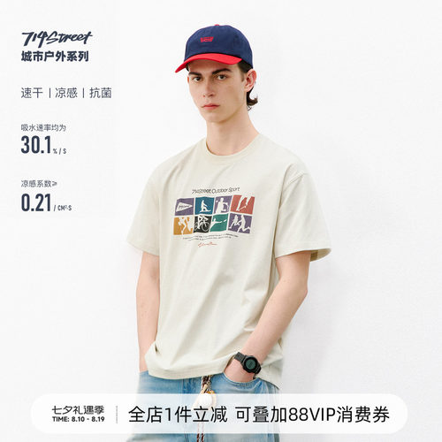 714street运动剪影印花功能短袖